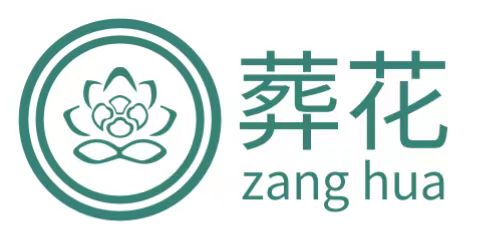 1709107407200978.jpg 殡仪服务公司.jpg